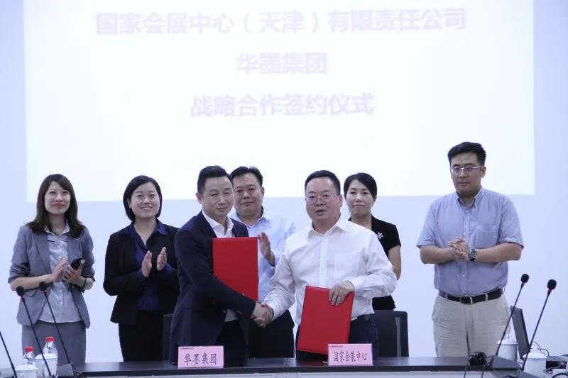 国家会展中心(天津)与华墨集团完成战略签约-华机展