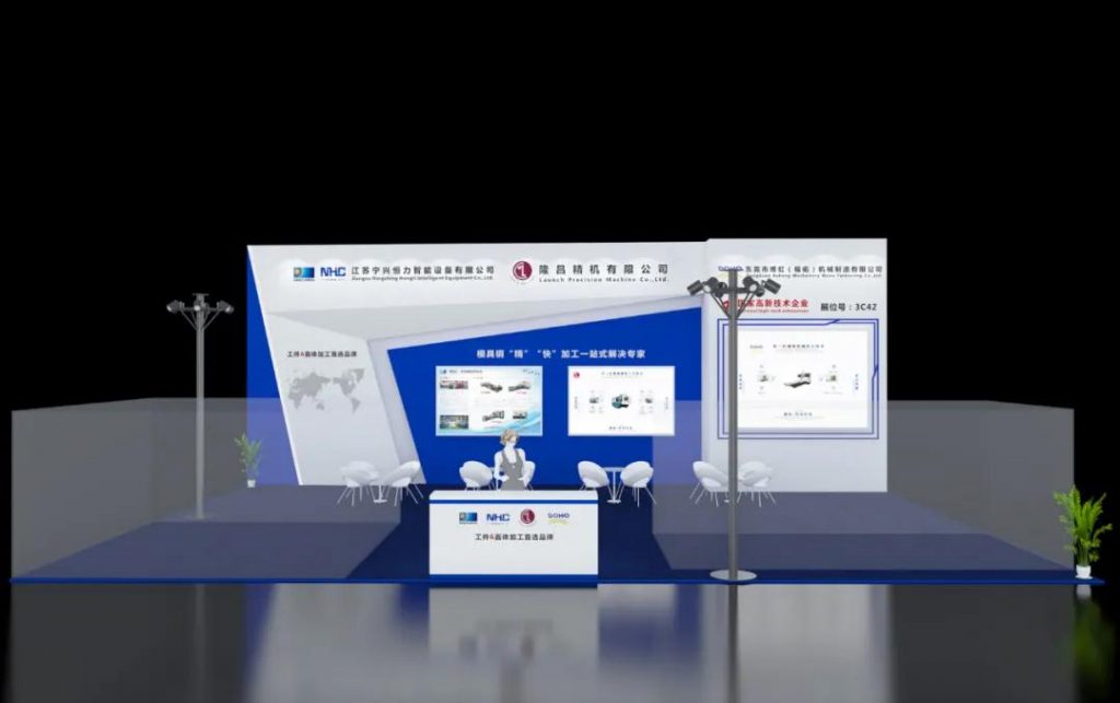 DMEÖйú»ú´²£¨¶«Ý¸£©Õ¹ ¡²ý¾«»úÑûÄú²Î¹ÛÐÐÒµÐÂÆøÏó-»ª»úÕ¹