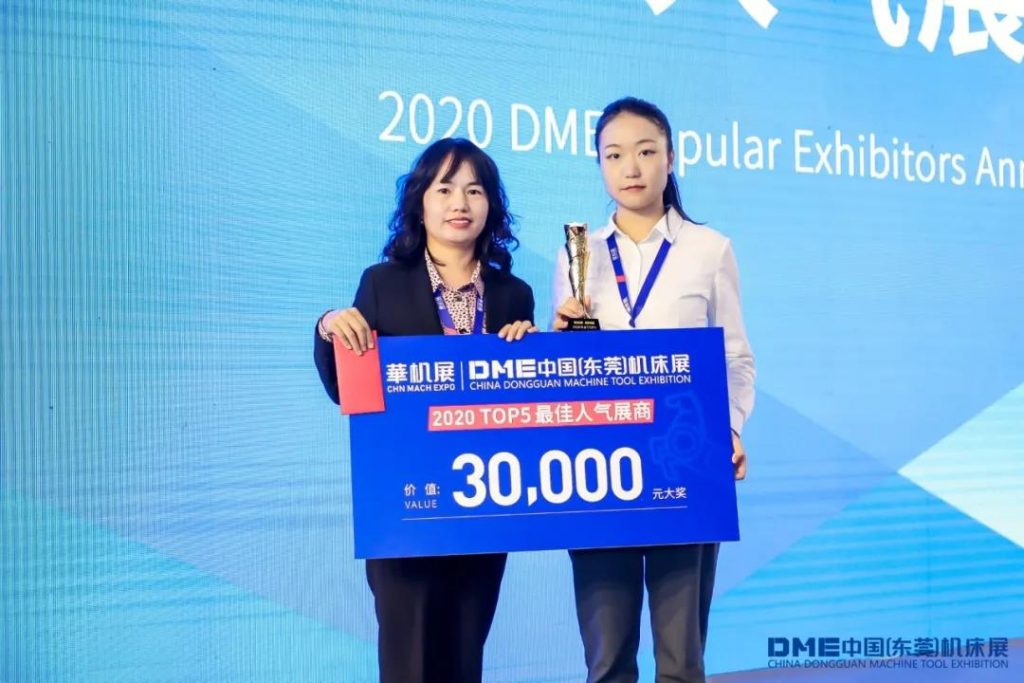 2020DME年度人气展商TOP5新鲜出炉,C位出道,人气爆棚-华机展