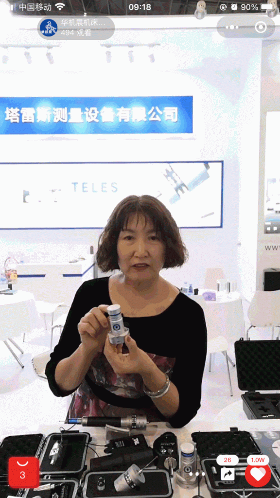 2020中国国际华机展圆满落幕-华机展
