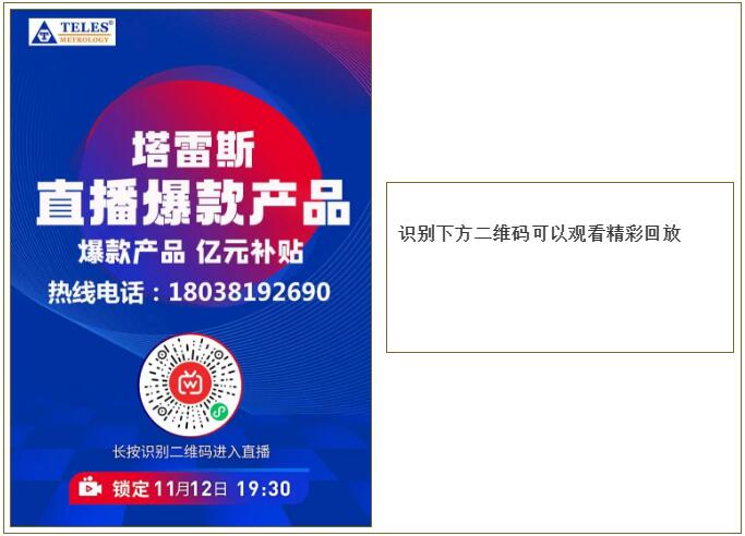 2020中国国际华机展圆满落幕-华机展