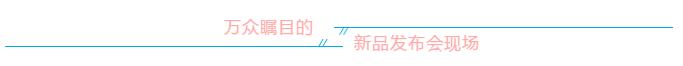 2020中国国际华机展圆满落幕-华机展