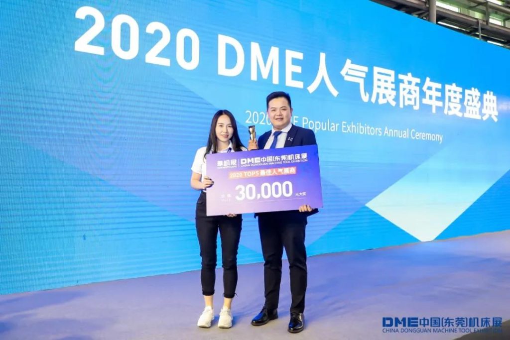 2020DME年度人气展商TOP5新鲜出炉,C位出道,人气爆棚-华机展
