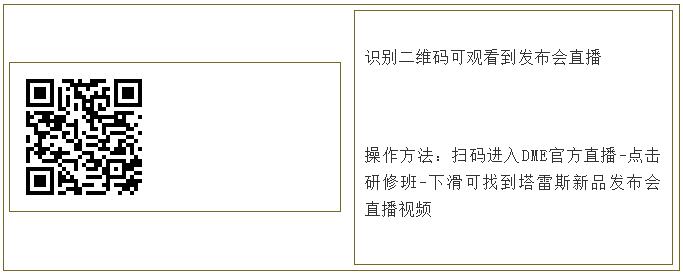 2020中国国际华机展圆满落幕-华机展