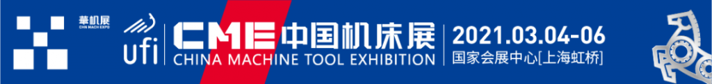 CME展商推荐|一直以核心光学引领市场——百超迪能激光-华机展
