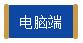 【展商必读】您的CME中国机床展填报流程已新鲜出炉,立即get!-华机展