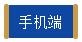 【展商必读】您的CME中国机床展填报流程已新鲜出炉,立即get!-华机展