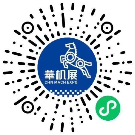 【展商必读】您的CME中国机床展填报流程已新鲜出炉,立即get!-华机展