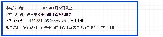 【展商必读】您的CME中国机床展填报流程已新鲜出炉,立即get!-华机展
