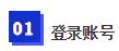 【展商必读】您的CME中国机床展填报流程已新鲜出炉,立即get!-华机展