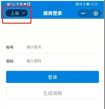 【展商必读】您的CME中国机床展填报流程已新鲜出炉,立即get!-华机展