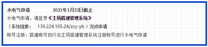 【展商必读】您的CME中国机床展填报流程已新鲜出炉,立即get!-华机展