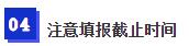 【展商必读】您的CME中国机床展填报流程已新鲜出炉,立即get!-华机展