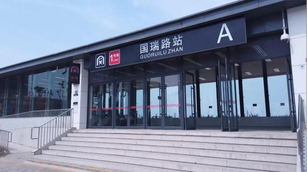 上新啦|直达国家会展中心(天津)地铁站名调整!还有这些展会等你来看!-华机展