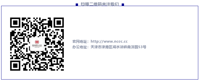 上新啦|直达国家会展中心(天津)地铁站名调整!还有这些展会等你来看!-华机展