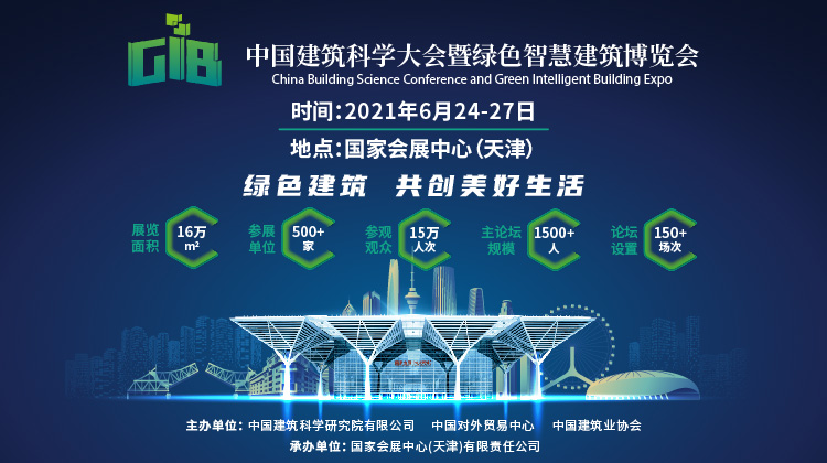 上新啦|直达国家会展中心(天津)地铁站名调整!还有这些展会等你来看!-华机展