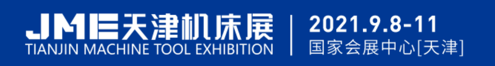 制造新动态 | 制造业延续稳定扩张态势-华机展