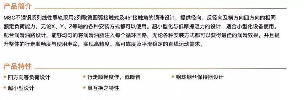 YME展商推荐|明可达动力——诚信立足,创新致远-华机展
