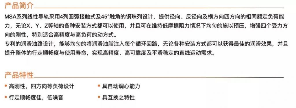 YME展商推荐|明可达动力——诚信立足,创新致远-华机展