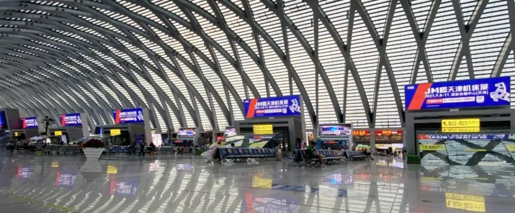 邀请函 | 2022年JME天津国际机床展邀您加入-华机展