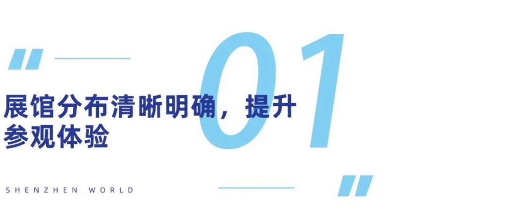 16Íò©OCIOEÖйú¹â²©»áÓÚÉîÛÚ¹ú¼Ê»áÕ¹ÖÐÐÄÊ¢´ó¾Ù°ì£¡-»ª»úÕ¹