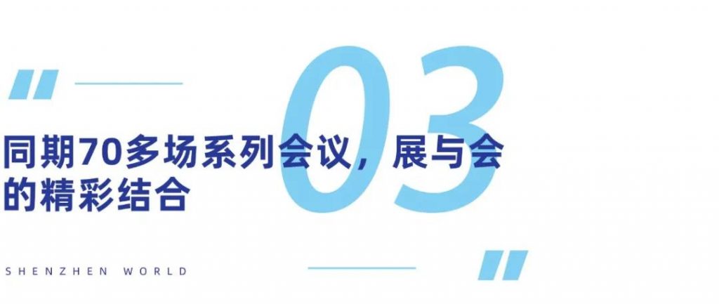 16Íò©OCIOEÖйú¹â²©»áÓÚÉîÛÚ¹ú¼Ê»áÕ¹ÖÐÐÄÊ¢´ó¾Ù°ì£¡-»ª»úÕ¹