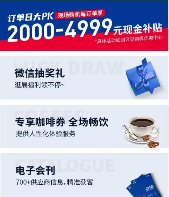 展商名录 | 天津埃斯顿机床携宁波澳玛特高精冲压机床重磅亮相-华机展