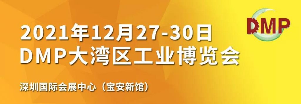 ھٰ조2021DMPҵᡱ֪ͨ