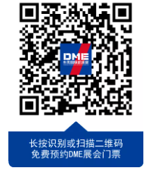 Ë«12À´DME | îÒîüÑûÄú²Î¹ÛDME£¬Æ·ÅƱ¬¿îÔ¤¸æ-»ª»úÕ¹