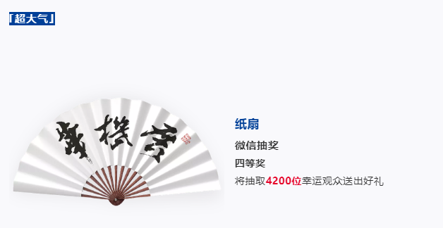 延期不阻精彩,收官12月不见不散 | 【福利】DME首发文创周边全新上线-华机展