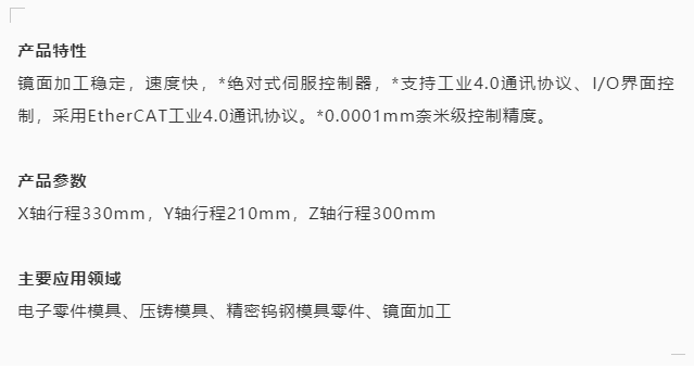 双12来DME | 群基邀您参观DME东莞国际机床展!-华机展