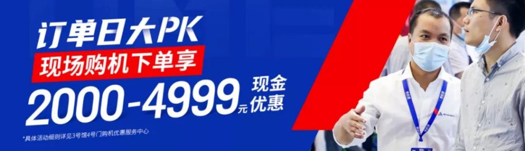 双12来DME东莞机床展 | 玉溪建福全自动复合加工设备亮相,诚邀您莅临-华机展