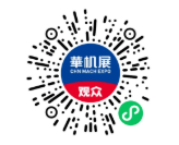延期不阻精彩,收官12月不见不散 | 【福利】DME首发文创周边全新上线-华机展