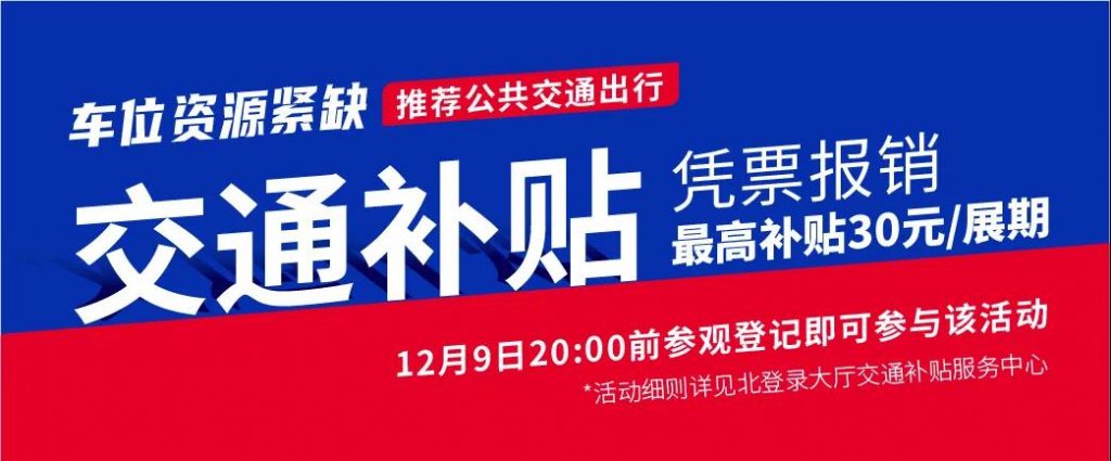 延期不阻精彩,收官12月不见不散 | 【福利】DME首发文创周边全新上线-华机展