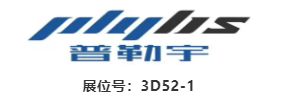 DME东莞机床展爆款04期 | 开展在即,最新爆品装备再更新-华机展