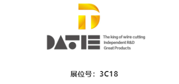 DME东莞机床展爆款04期 | 开展在即,最新爆品装备再更新-华机展