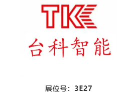 DME东莞机床展爆款04期 | 开展在即,最新爆品装备再更新-华机展