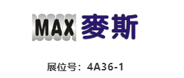DME东莞机床展爆款04期 | 开展在即,最新爆品装备再更新-华机展