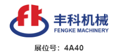 DME东莞机床展爆款04期 | 开展在即,最新爆品装备再更新-华机展