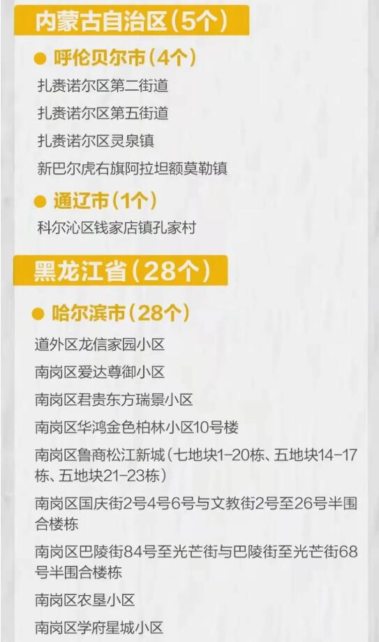 DME东莞机床展专业观众必看 | 最新观展防疫提示-华机展