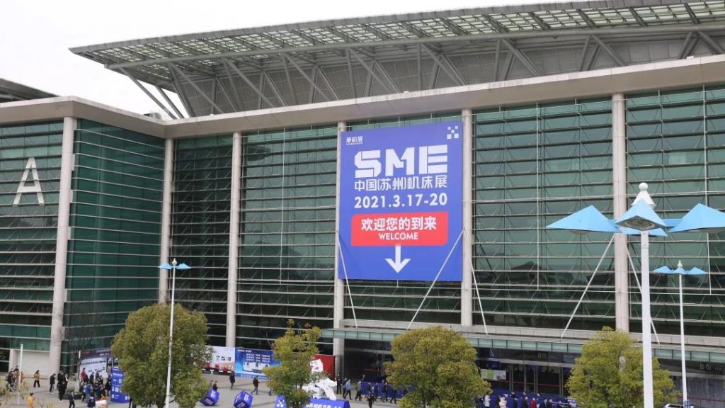华机展2022开年首展强势启动,SME苏州助力中国智造-华机展