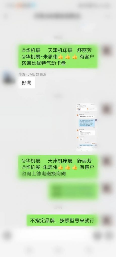 精准对接 | 采购需求不停歇,无限商机尽在华机展JME天津国际机床展-华机展