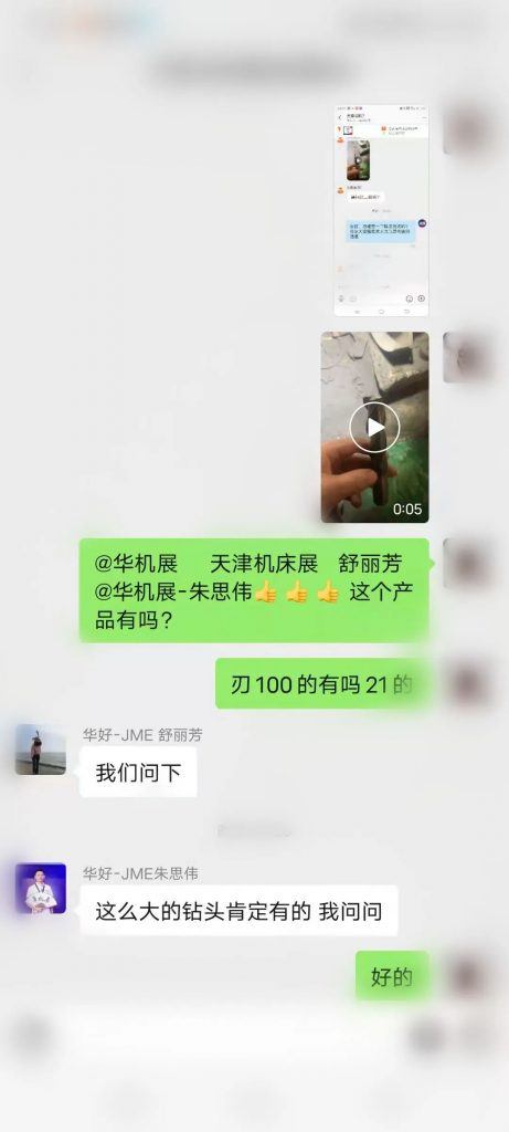 精准对接 | 采购需求不停歇,无限商机尽在华机展JME天津国际机床展-华机展