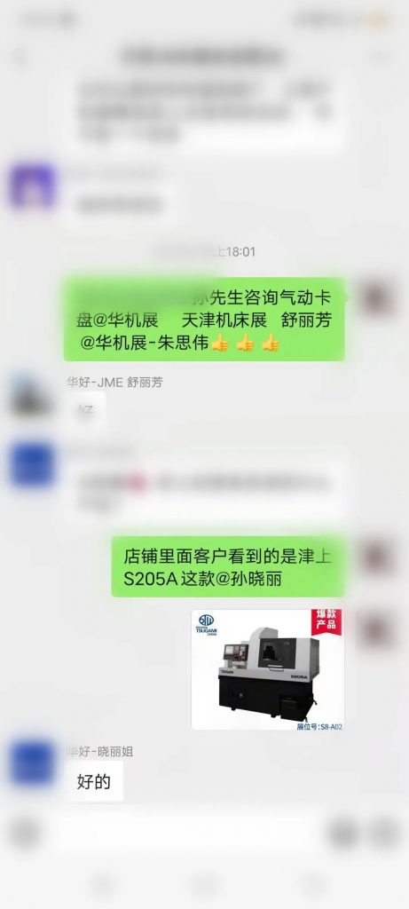 精准对接 | 采购需求不停歇,无限商机尽在华机展JME天津国际机床展-华机展