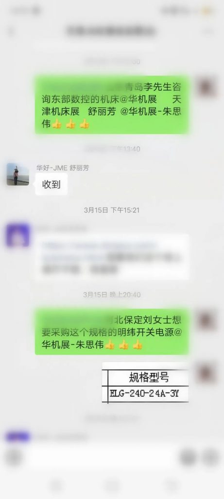 精准对接 | 采购需求不停歇,无限商机尽在华机展JME天津国际机床展-华机展