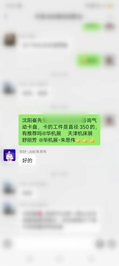 精准对接 | 采购需求不停歇,无限商机尽在华机展JME天津国际机床展-华机展