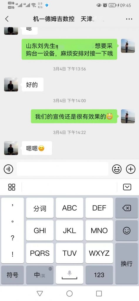 精准对接 | 采购需求不停歇,无限商机尽在华机展JME天津国际机床展-华机展
