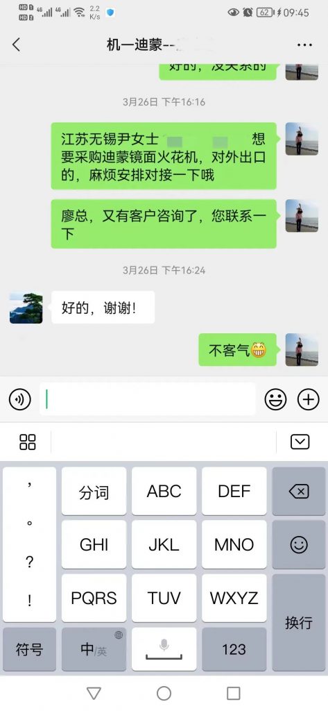 精准对接 | 采购需求不停歇,无限商机尽在华机展JME天津国际机床展-华机展