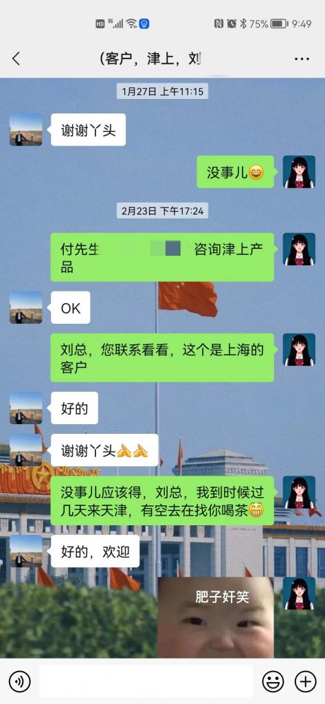 精准对接 | 采购需求不停歇,无限商机尽在华机展JME天津国际机床展-华机展