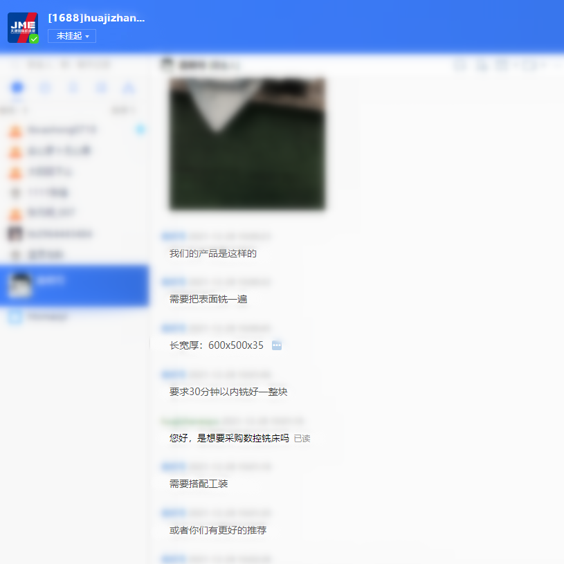 精准对接 | 采购需求不停歇,无限商机尽在华机展JME天津国际机床展-华机展